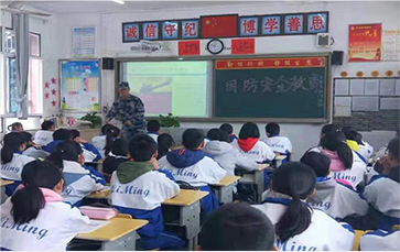 少年国防素质教育