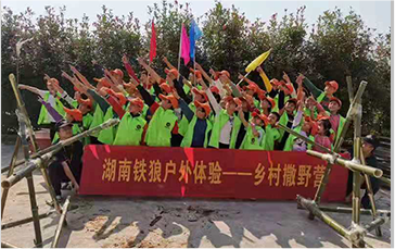 企业拓展培训