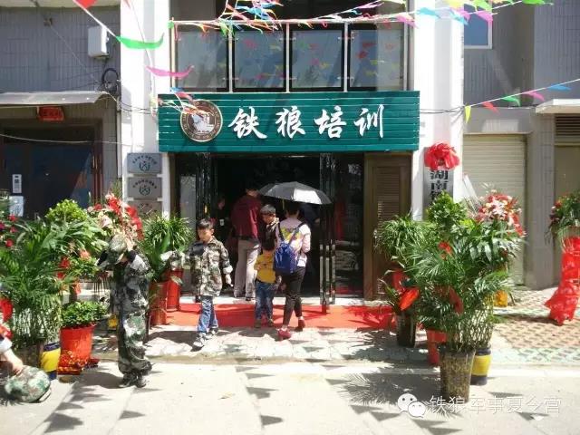 岳阳少年拓展训练哪里好