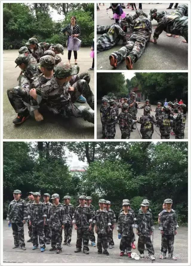 娄底儿童少儿夏令营哪里好