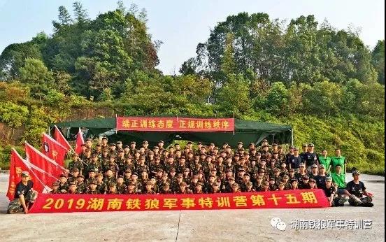 长沙少年户外拓展哪里好