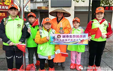 永州儿童暑假夏令营哪里有