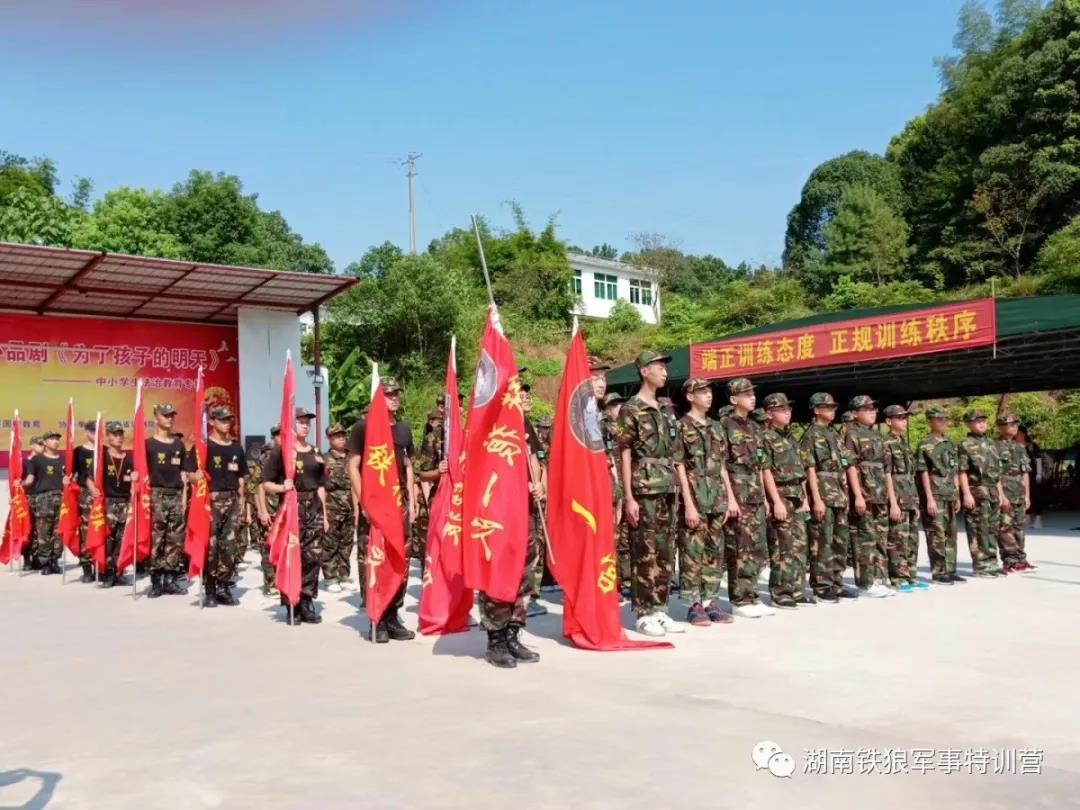 学期训练班 学期训练班