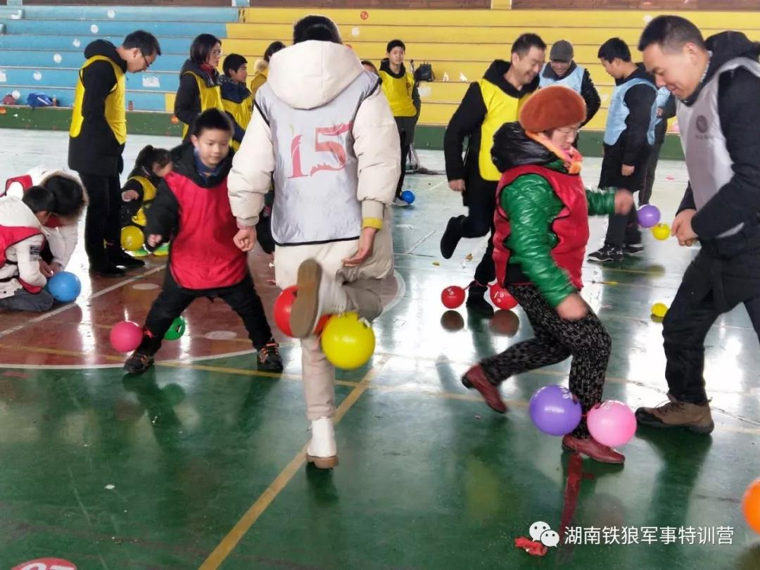 亲子挑战赛