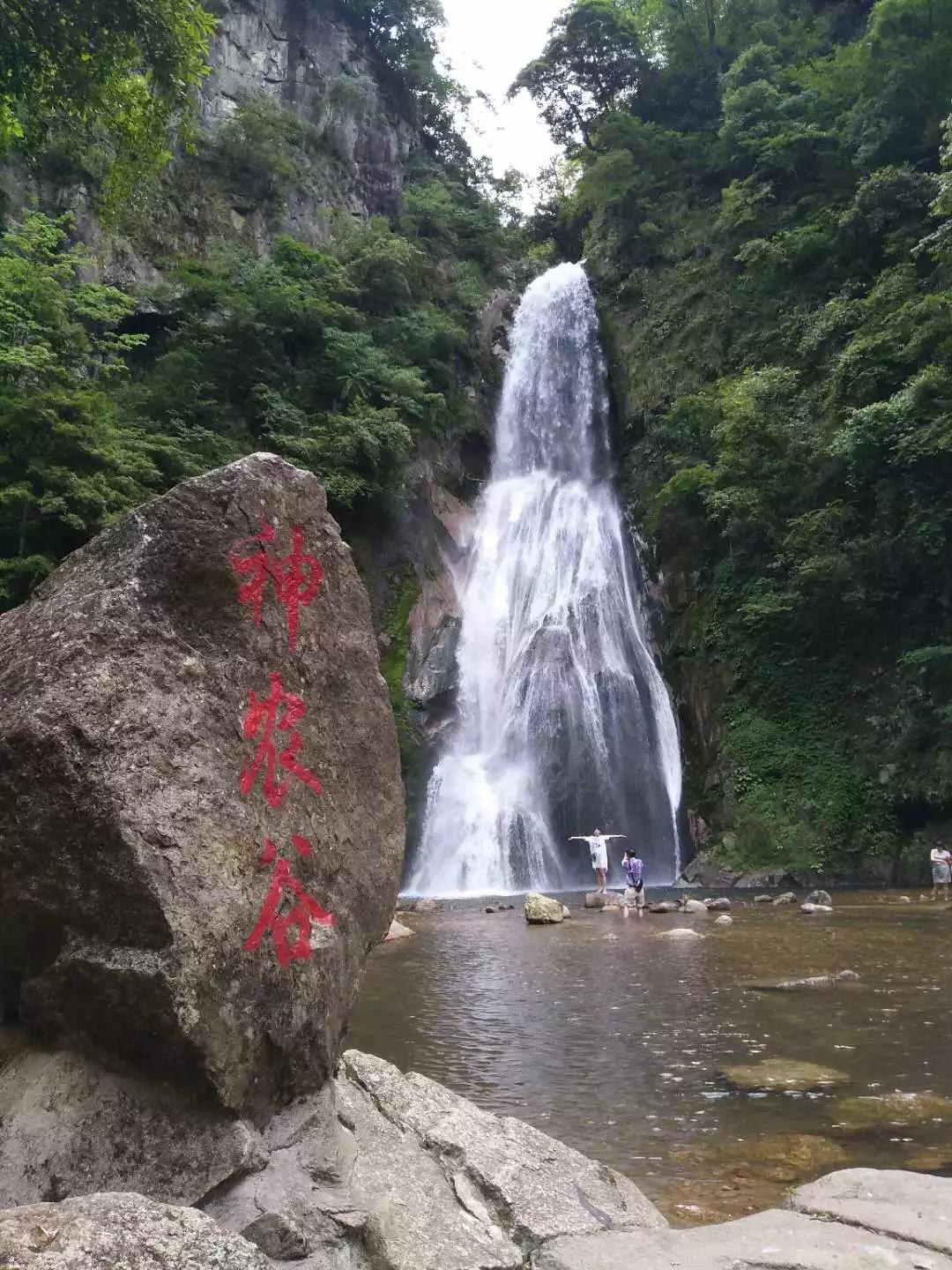 主题研学