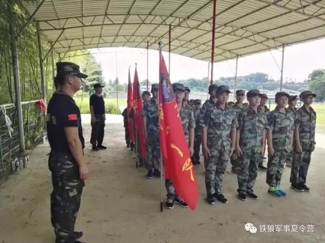 习惯养成教育