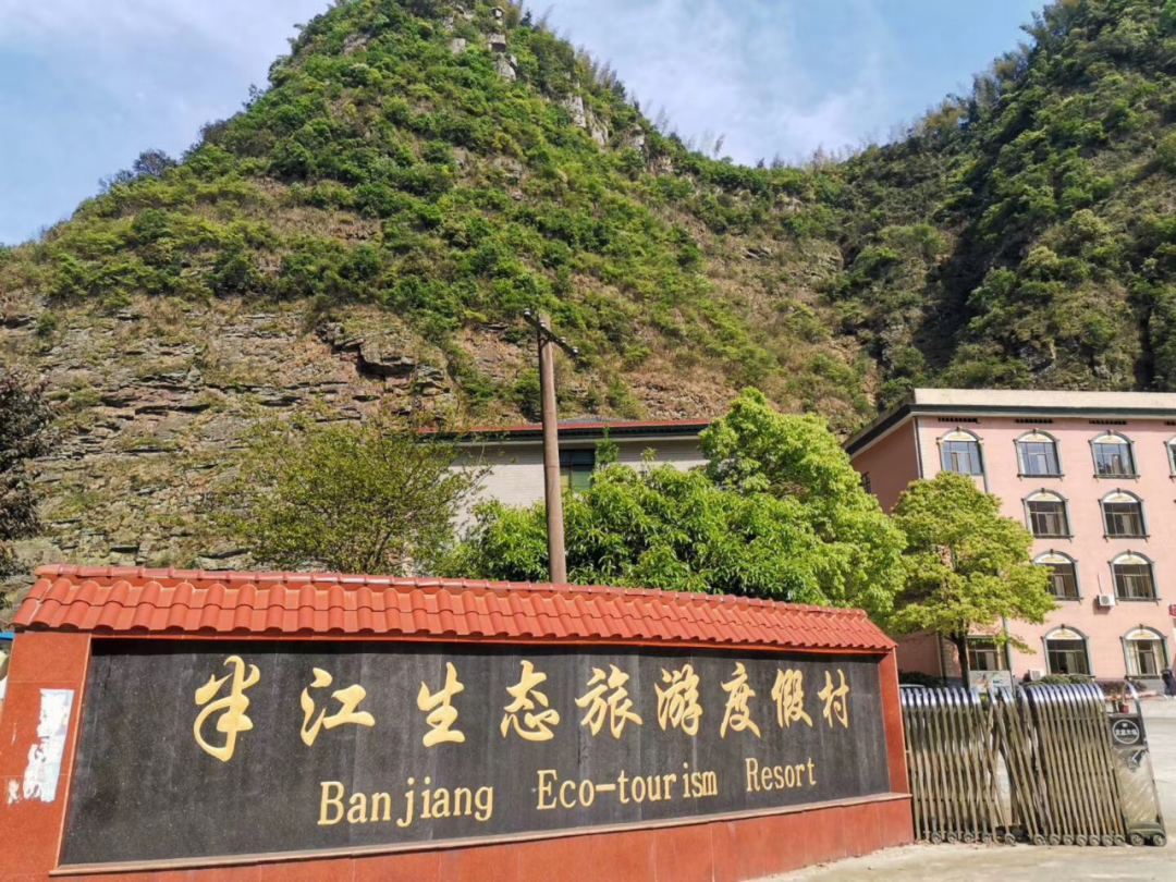 湖南夏令营