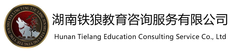 湖南夏令营